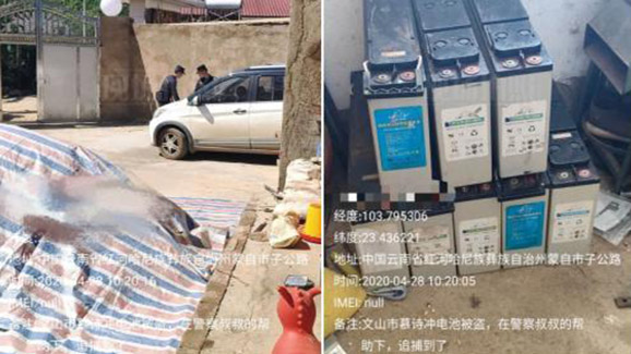 4月28日，中国铁塔文山州分公司电池被盗案的快速侦破